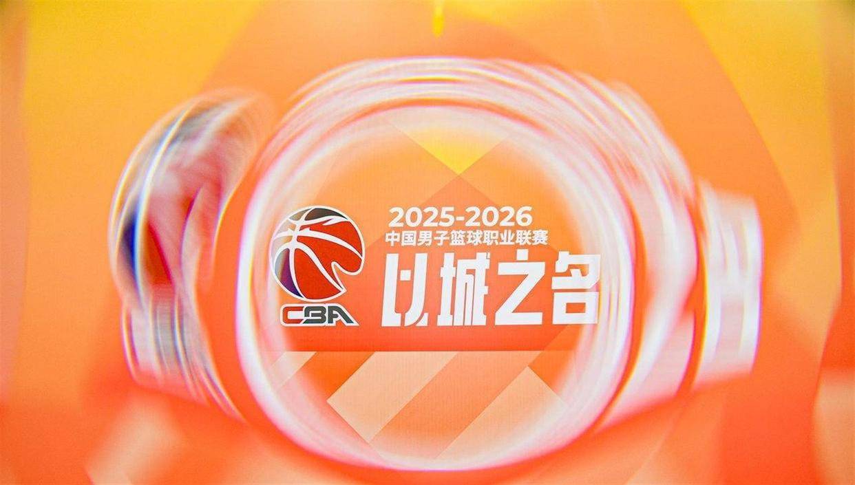 开元棋牌APP-风云突变浙江稠州关键时刻止住颓势广州队官宣签约备战CBA季后赛，赛后拉齐奥造点机会看傻球迷(广州队或将解散球员)